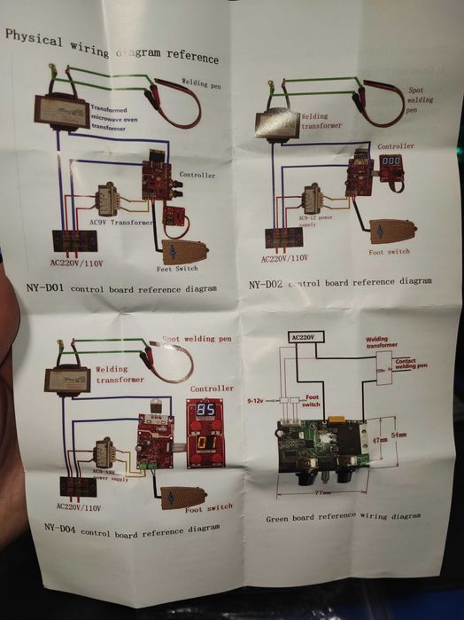 Модуль Контроллер Точечной Сварки NY-D01 100А
