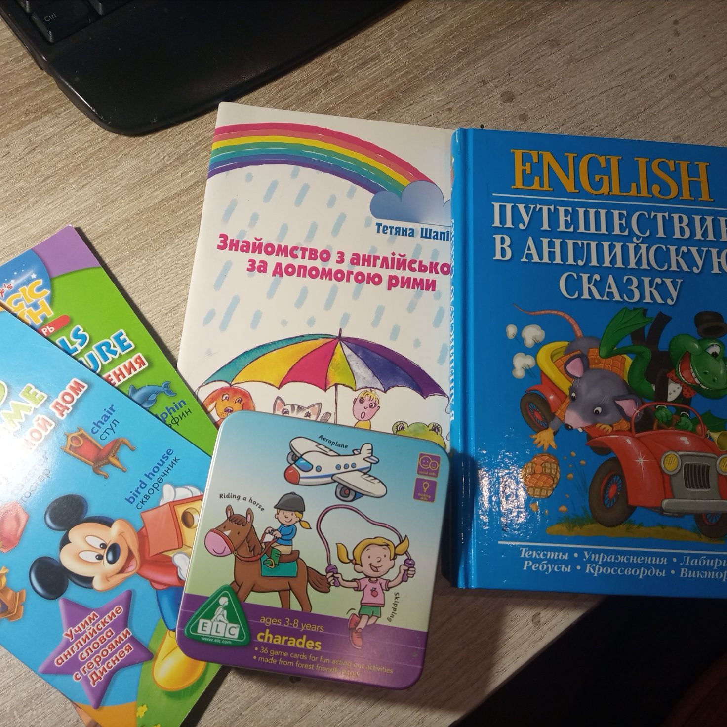 Развивающие книги и карточки на английском