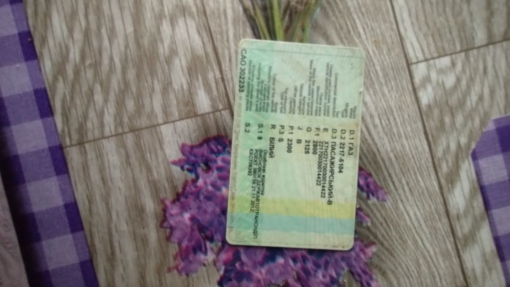 Продам соболь баргузін