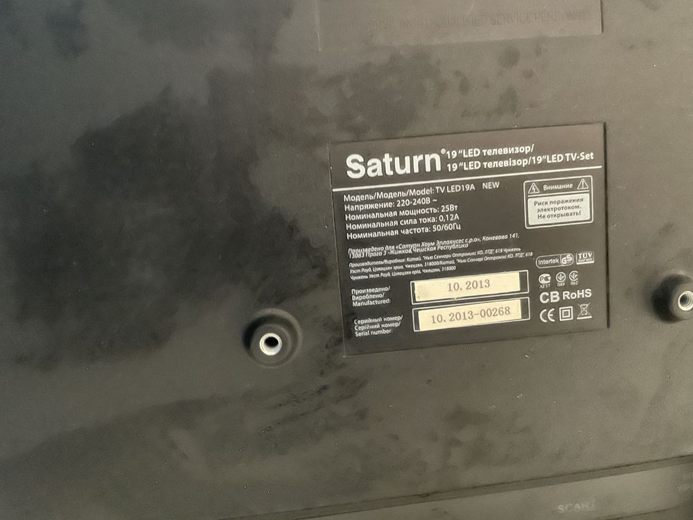 Телевізор Saturn