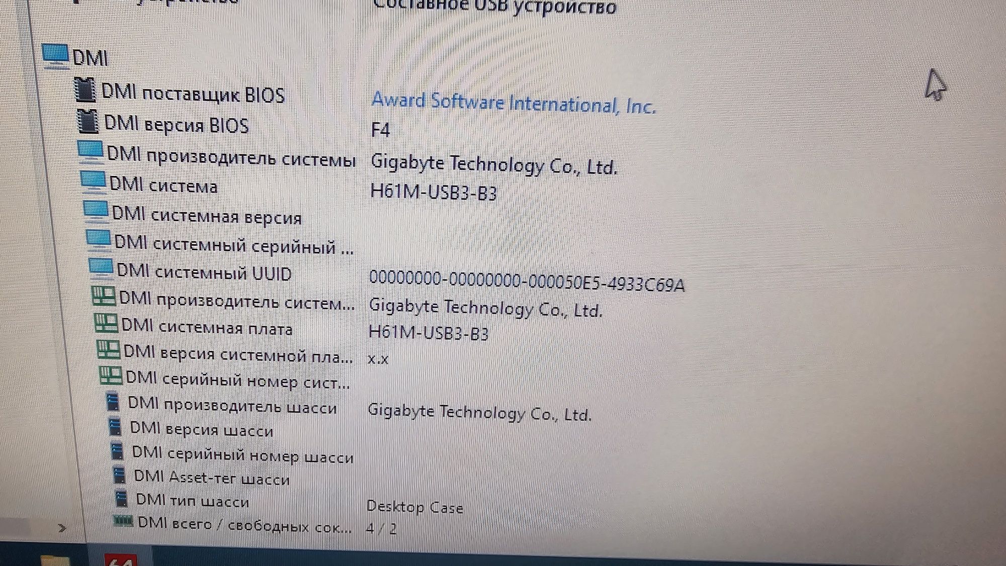 Компьютер i3-2120/6Gb/ssd+hdd+24 монитор Asus
