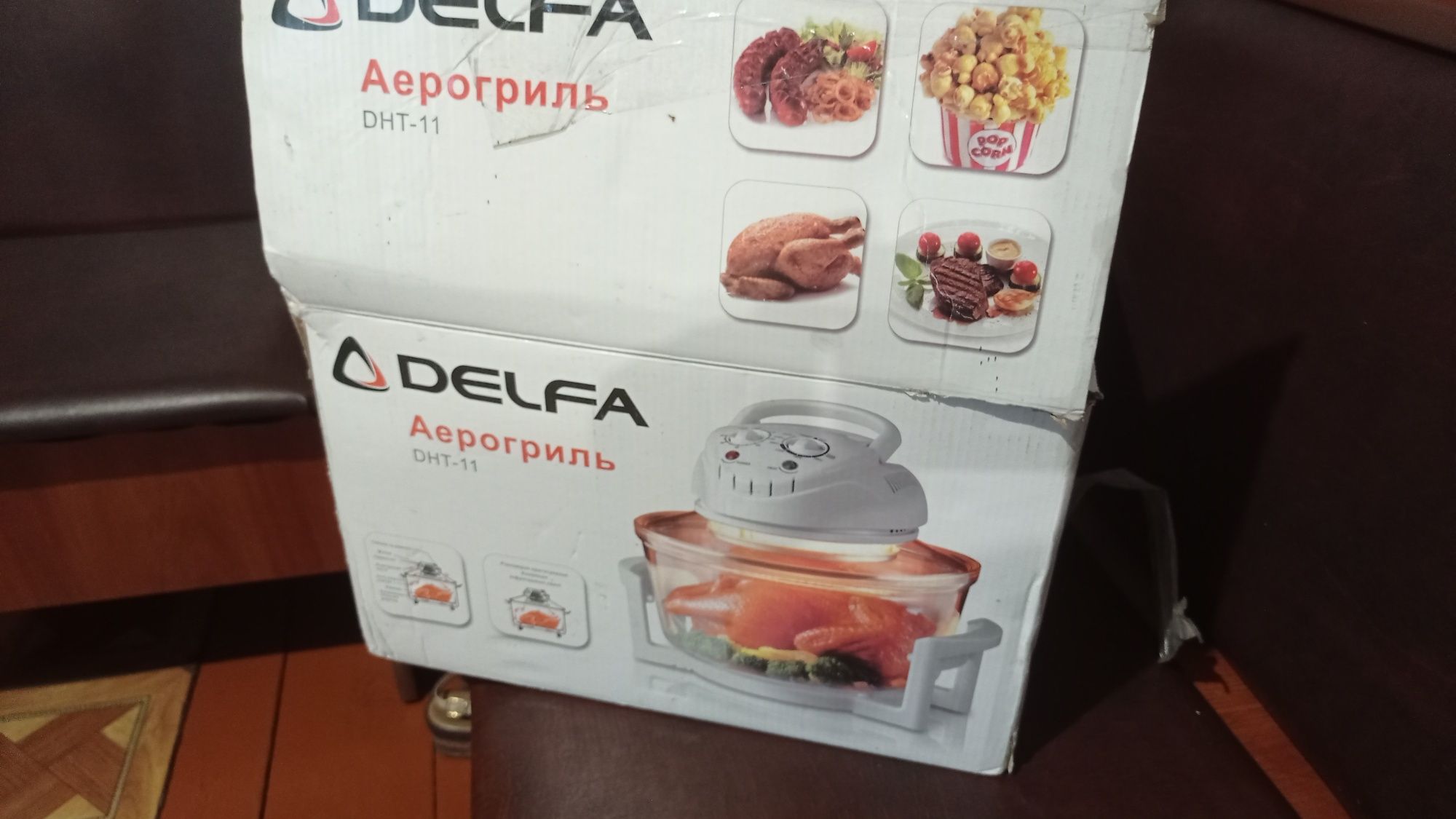 Аерогриль Delfa новий