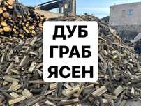 Дрова Чернігів колоті низька ціна з доставкою
