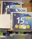 2x Czeska karta sim Czeski O2 BEZ REJESTRACJI PREPAID 15 GB + 50 MIN