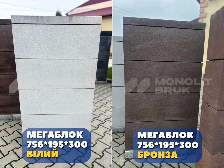 Блок великого формату; Мегаблок; Блок 76*20*30 см; Модульний блок