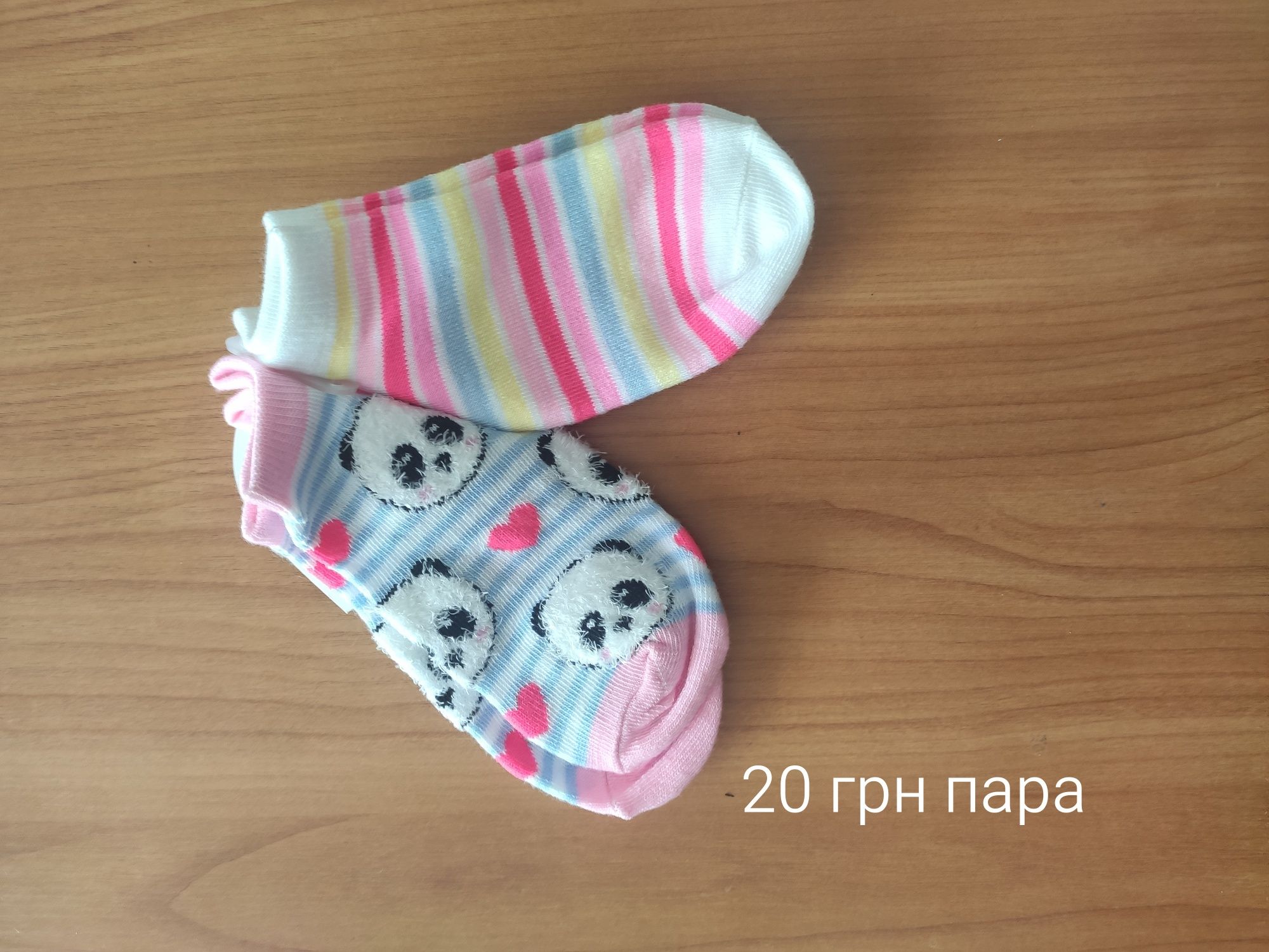 Дитячі шкарпетки,трусики,колготки для дівчаток