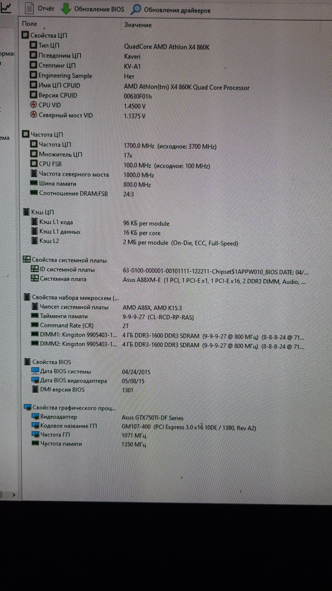 Продам компьютер windows 10x64  8Gb RAM DDR3 видеоNVGeForce 750 TI 2GB