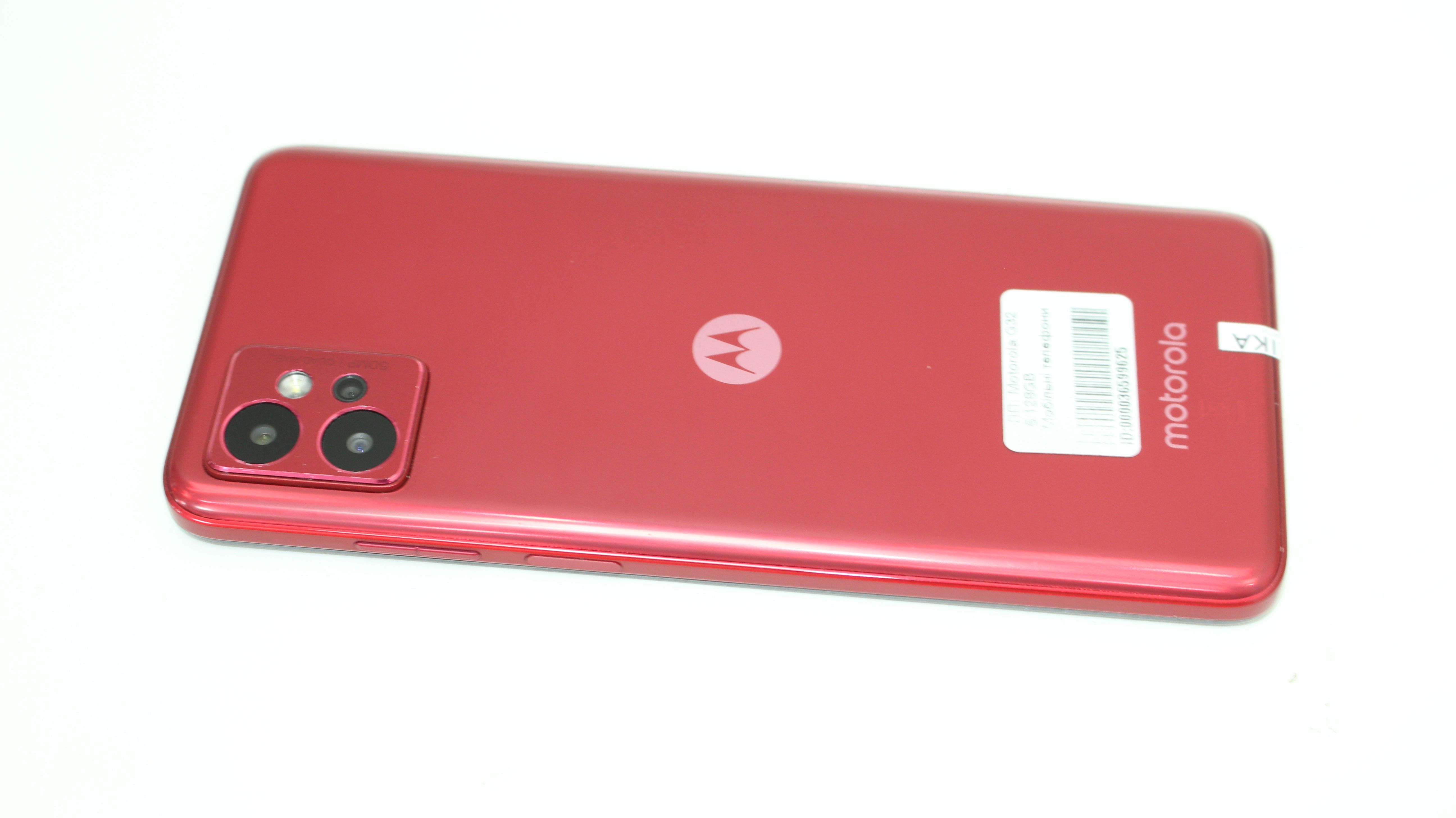 Motorola G32 6/128GB