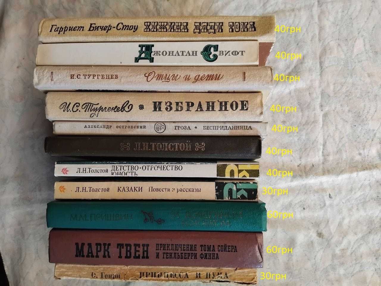 Недорогая классика от 30грн