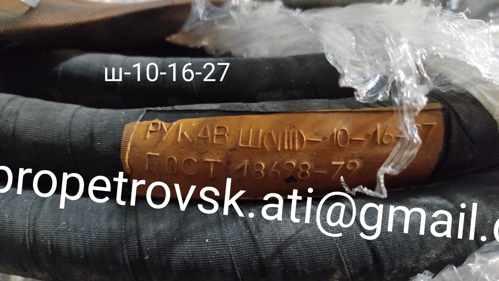 Рукав шланг для пескоструя раствор цемента штукатурной станции абразив