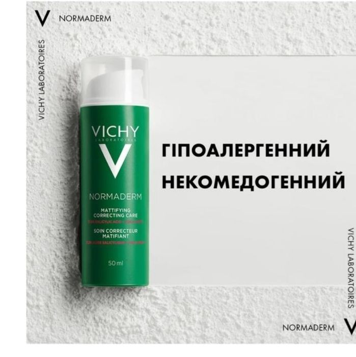 Vichy epidemic filler, Vichy  liftactiv,VichyD3 serum,Normaderm Нові.