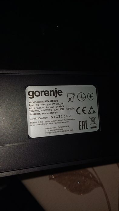 Вафельниця Gorenje WM1400SB (SW-2502M)