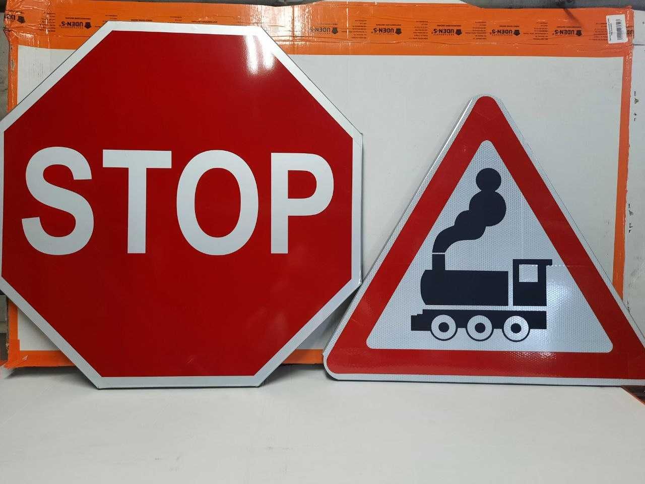 Дорожні знаки, колійні та сигнальні знаки,  на залізничному транспорті