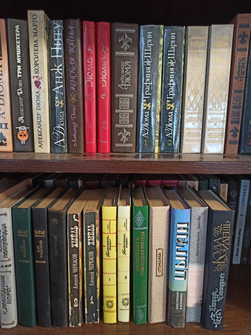 Книги російською мовою