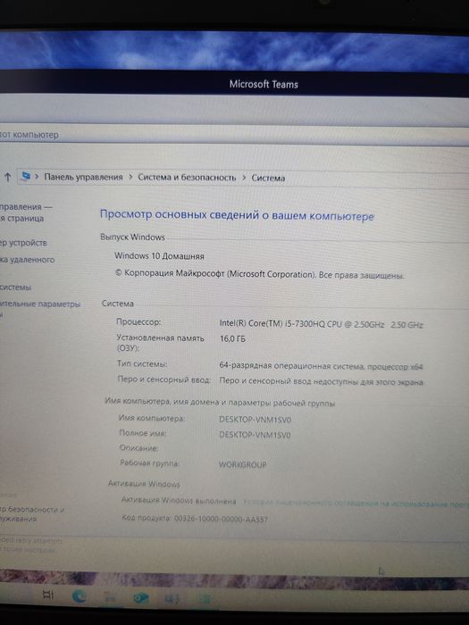 Ігровий ноутбук 15.6 Asus FX503v / GTX 1060-3gb /i5-7300hq/16gb/ssd256