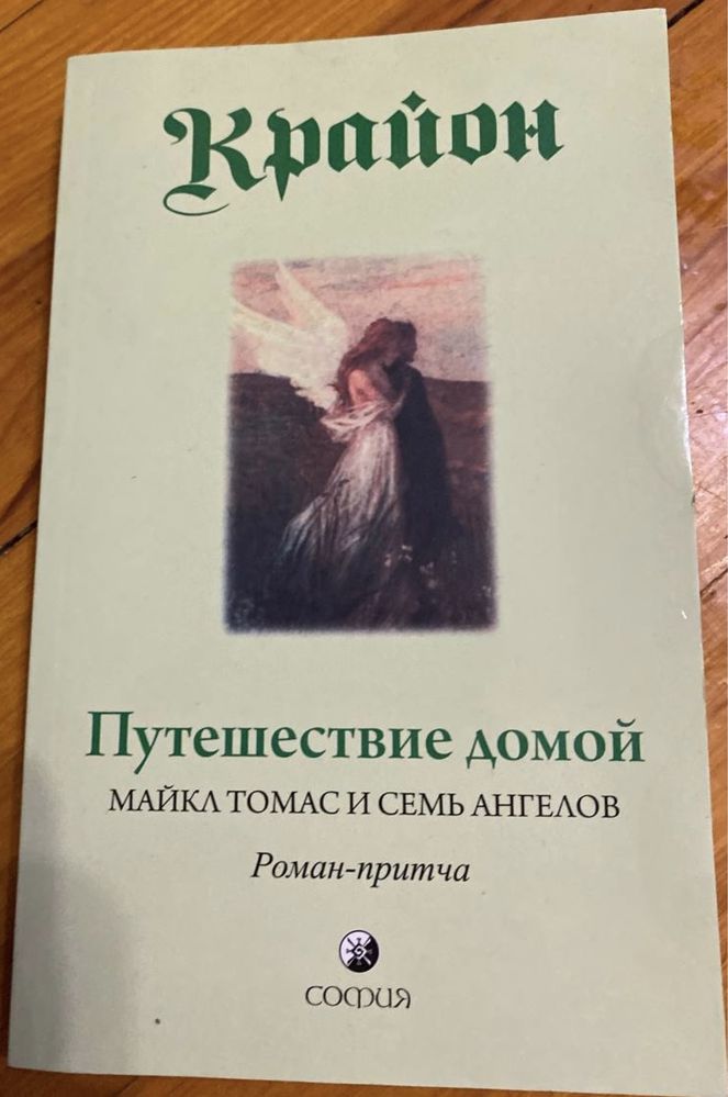 Книги в ассортименте