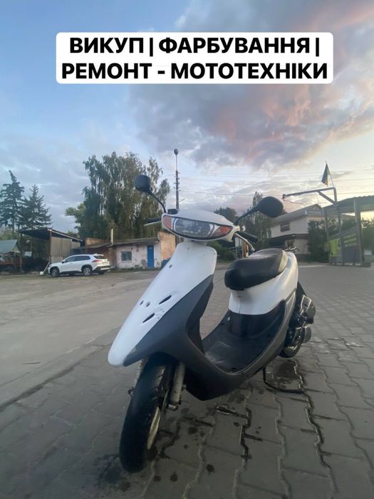 Викуп | Фарбування| Ремонт - Мототехніка