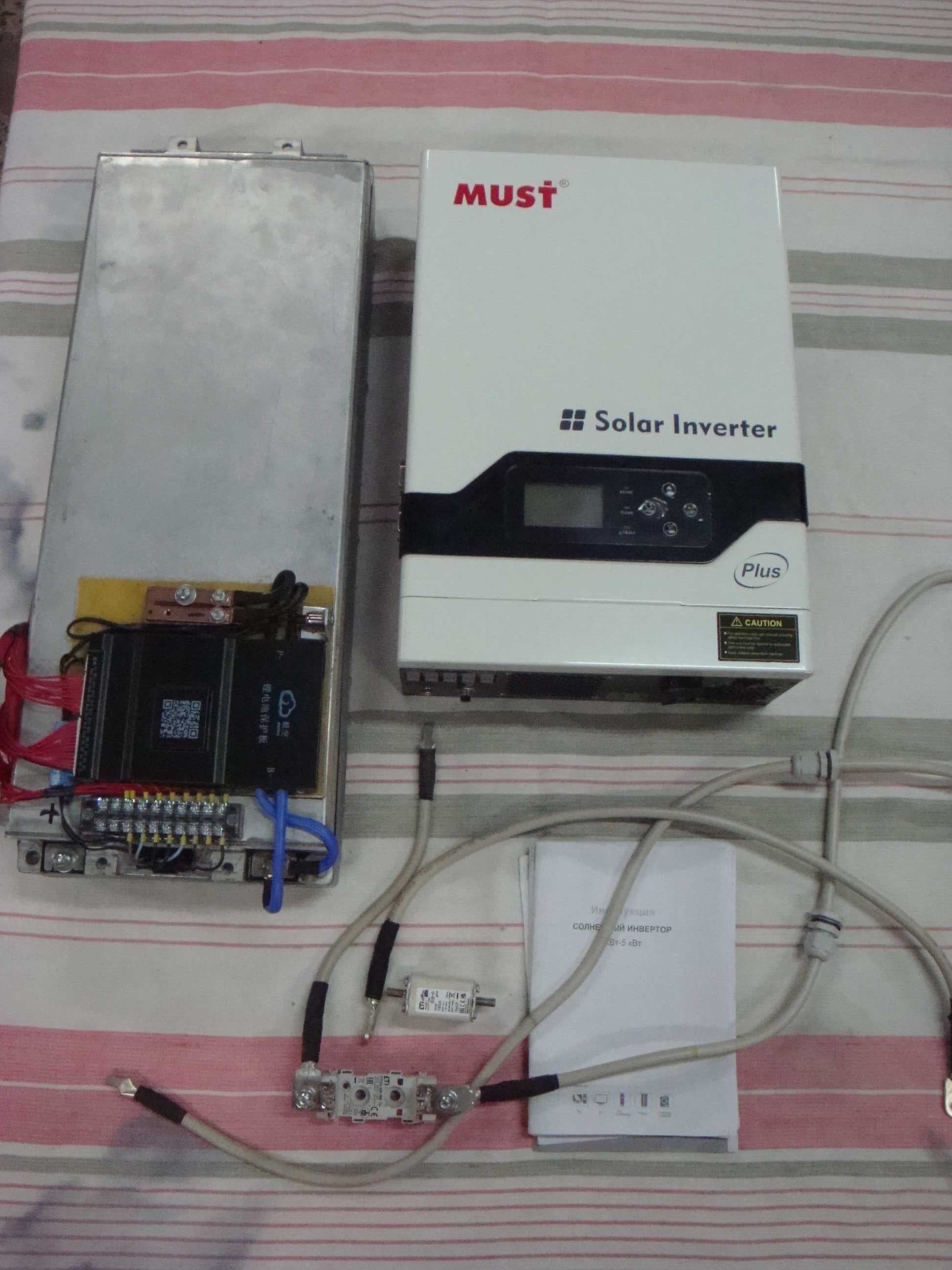 Комплект резервного живлення Must plus 3 квт з акумулятором 5 квт