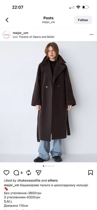 продам пальто тепле шоколадне коричневе