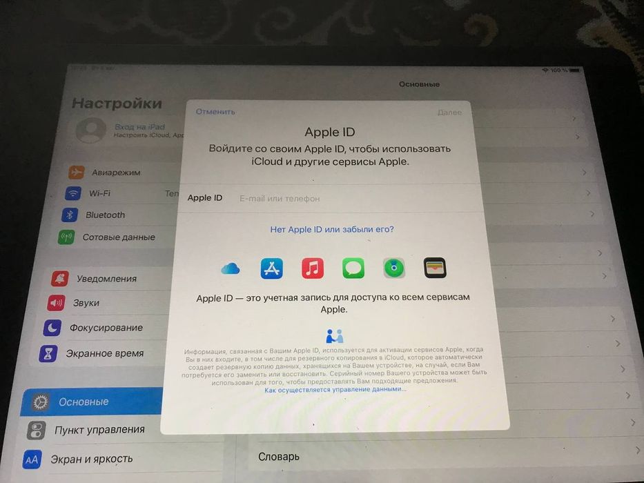 Продам iPad 7 10.2