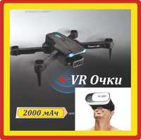 Квадрокоптер Drone дрон с Камерой Складной + сумка кейс 2000 мАч + VR