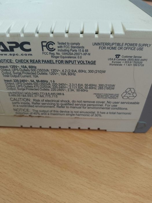 Продаю безперебійний блок живлення (БПЖ)