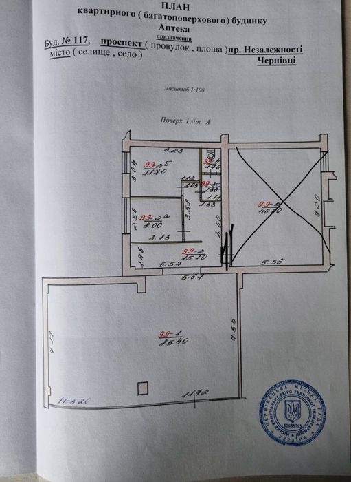 Оренда комерційного приміщення