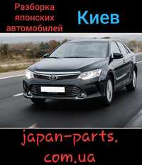 Toyota Camry 30 40 50 55 РАЗБОРКА ЗАПЧАСТИ ЗАПЧАСТИНИ автошрот