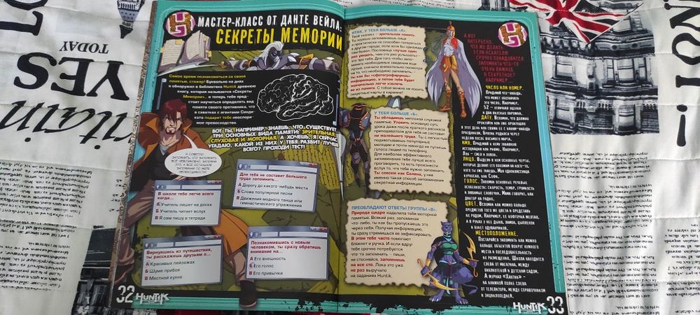 продам журнали HUNTIK і Мятежений возраст та альбоми Гаррі Поттер