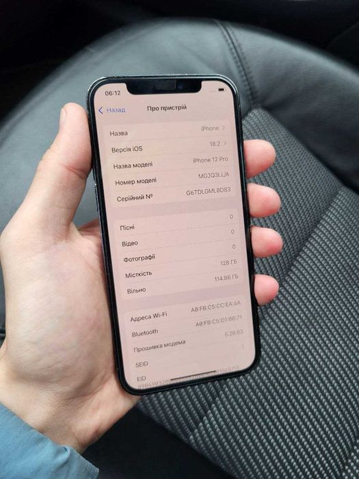 Iphone 12 pro 128 gb, ідеальний стан, айфон 12 про 128 гб