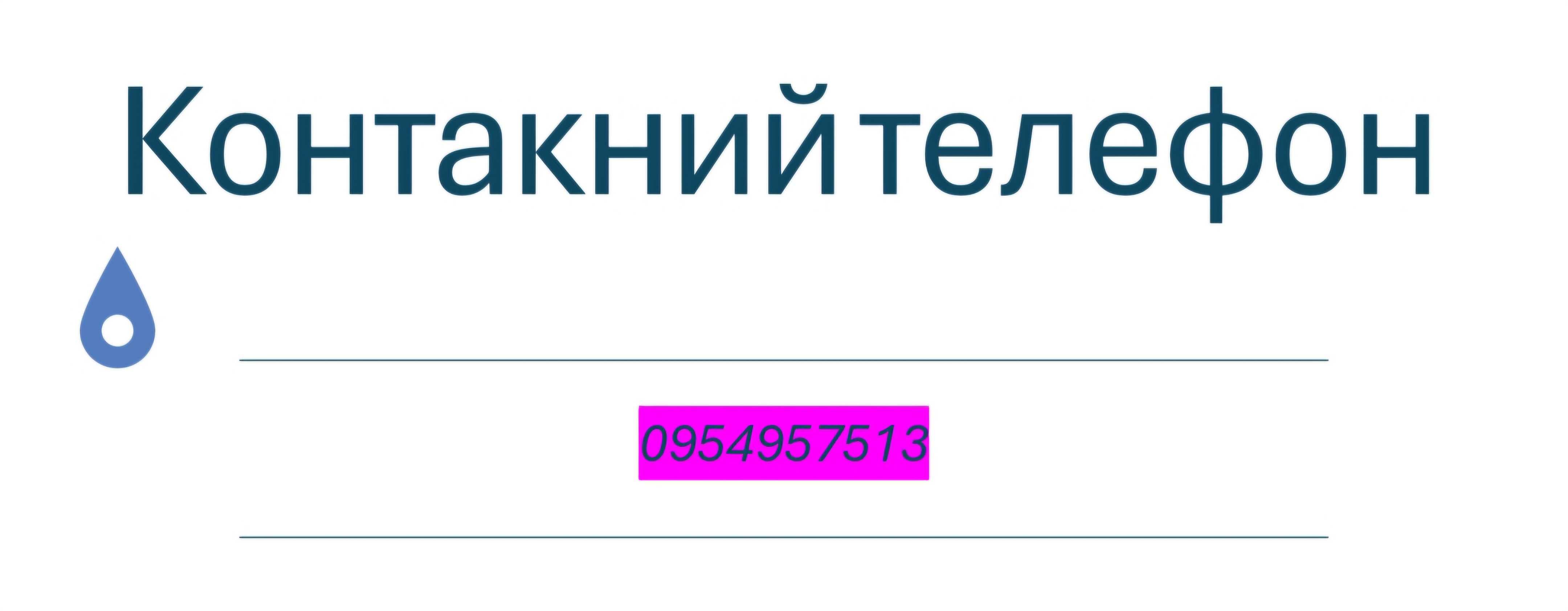 Аппарат для пайки медных труб