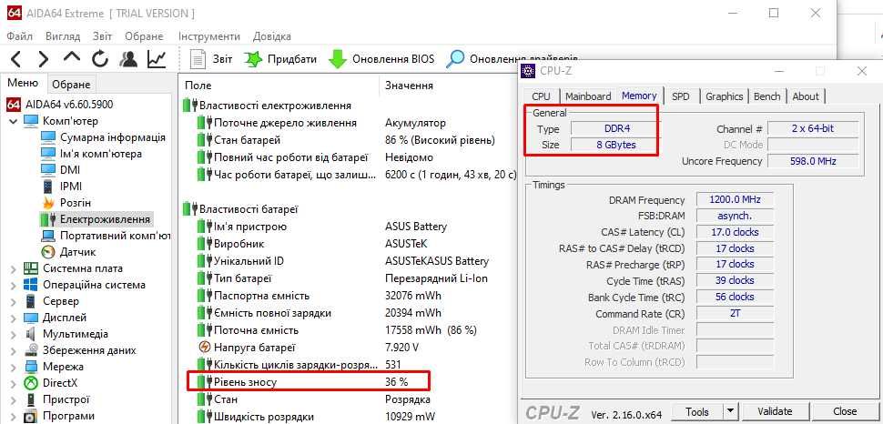 Asus VivoBook 17｜Vega 8 2gb｜Ryzen 5 3500U｜17.3"｜OЗУ 8 gb｜512 gb