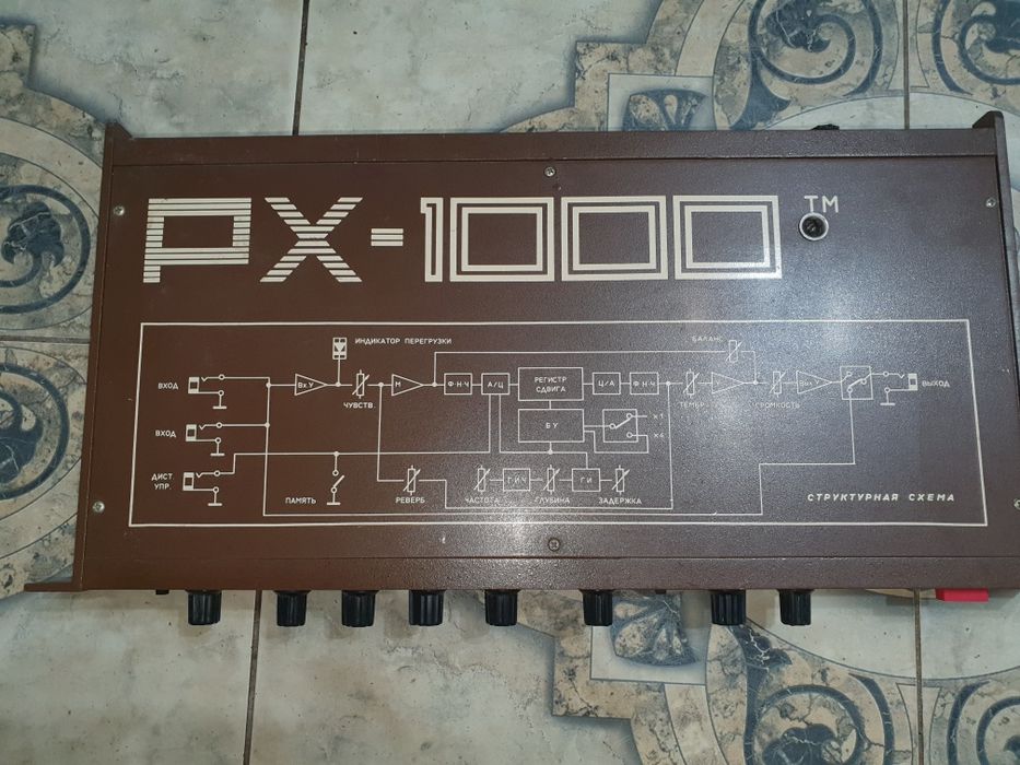 Ревербератор PX-1000