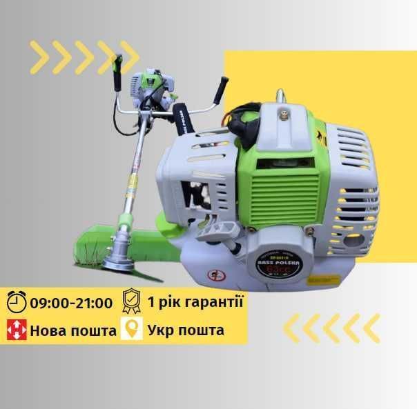 Мотокоса для газона / бензокоса / триммер ВАSs 52 куб/см ГАРАНТИЯ 1г