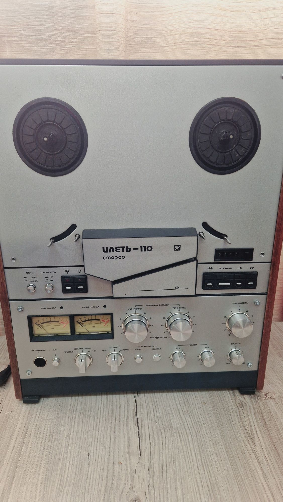 Бобінний магнітофон Ілеть - 110