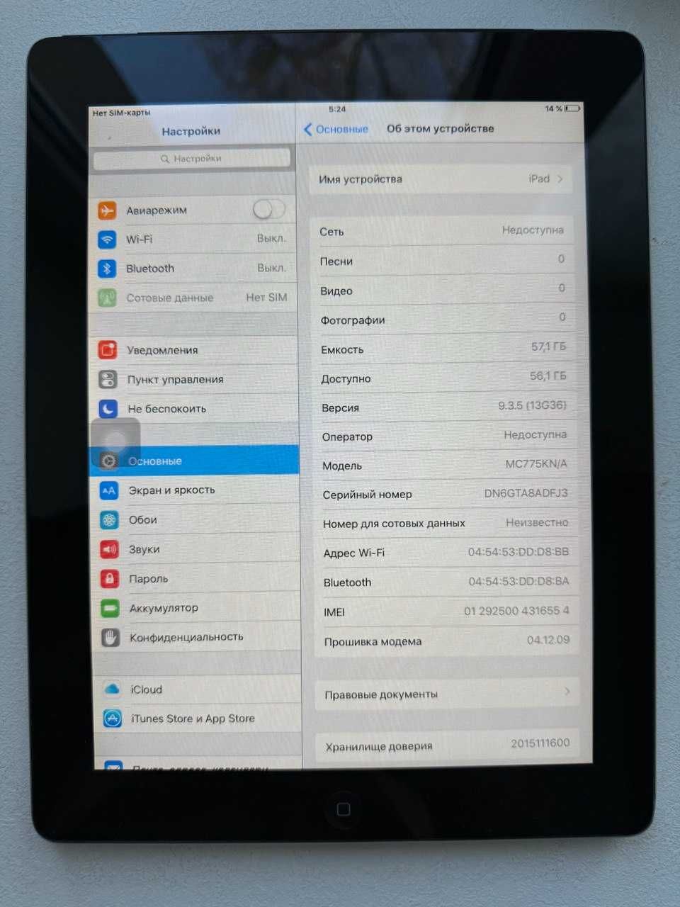 Айпад ipad 2 A1396 64 gb