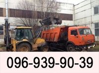 Вывоз строительного мусора, хлама, земли КАМАЗ+Экскаватор-погрузчик
