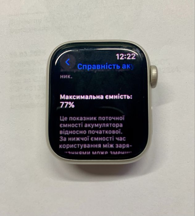 Продам Apple Watch 7 ser. 41 mm