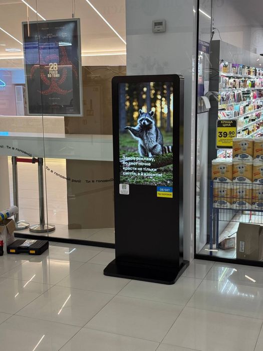 Диджитал-борд, Didgtal-bord