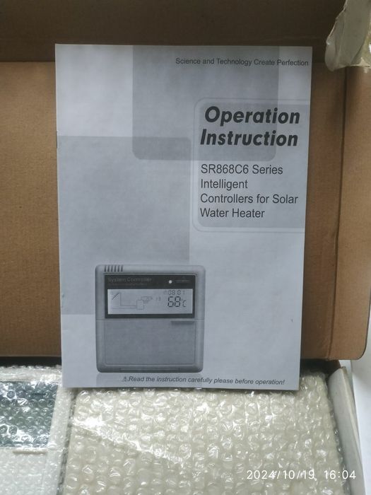 Солнечный контроллер
controller system SR868C6