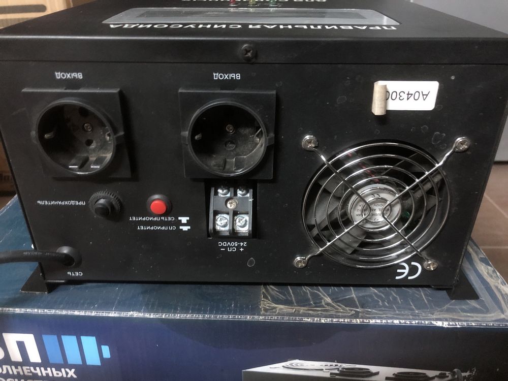 ДБЖ Logic Power 1500