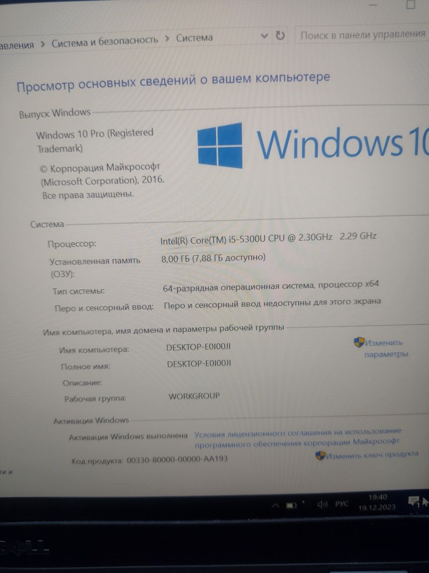 Ноутбук HP Folio 9470