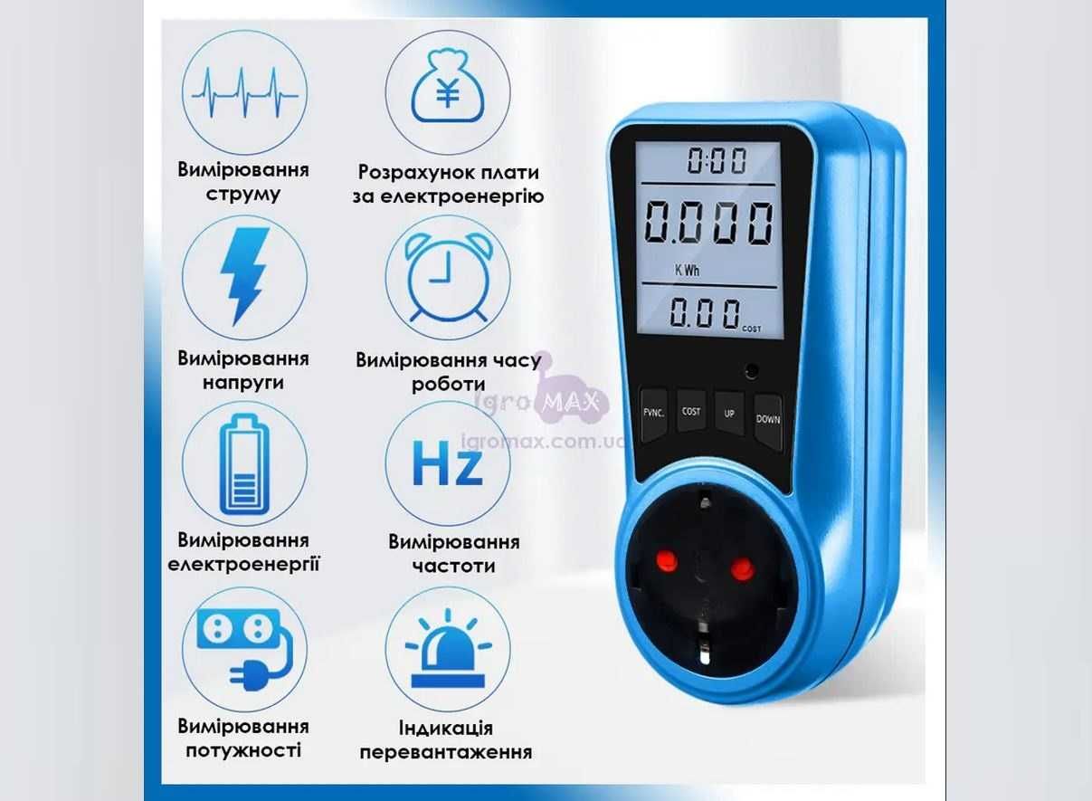Розетка цифровий ваттметр з підсвіткою екрану, енергометр