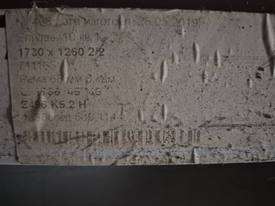 Продам пластикове вікно