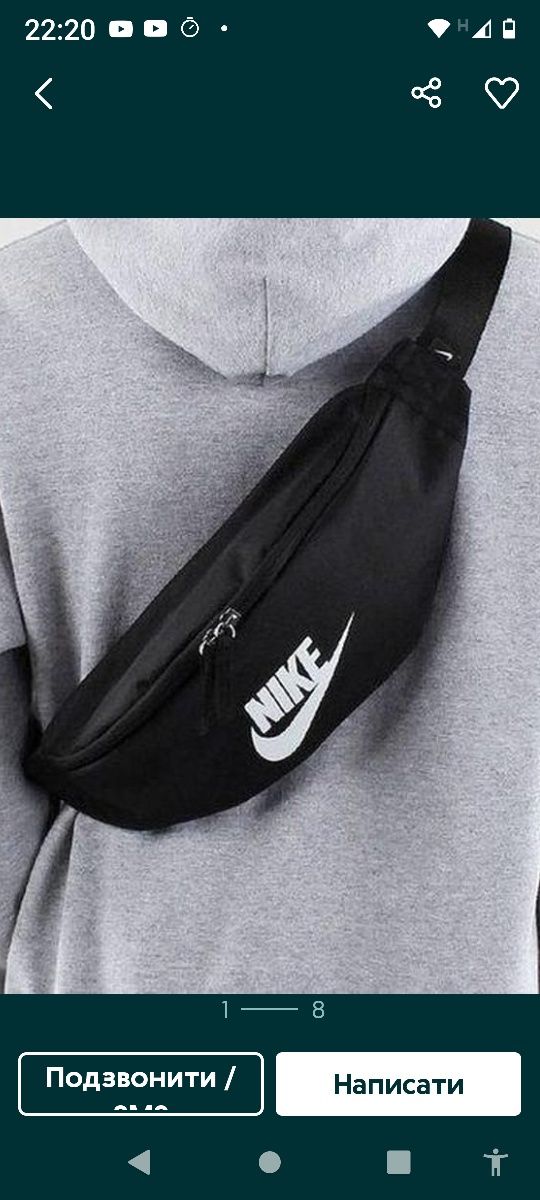 'Nike Оригінал ..41 см