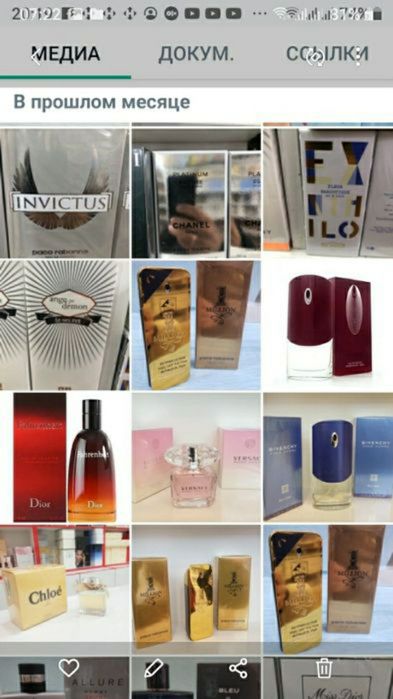 Carolina Herrera Good Girl White.Gorgio Armani Mania.80ml.лот