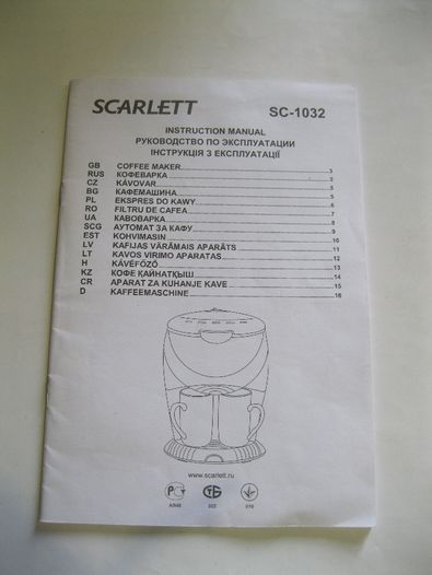 Руководство по эксплуатации на электрокофеварку Scarlett SC-1032