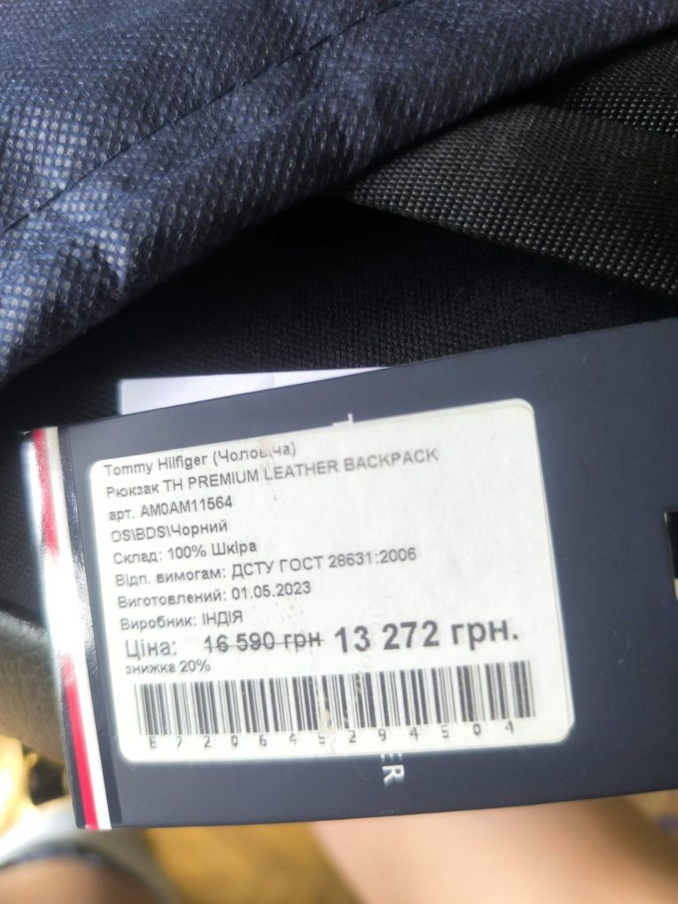 Рюкзак шкіряний Tommy Hilfiger чорний