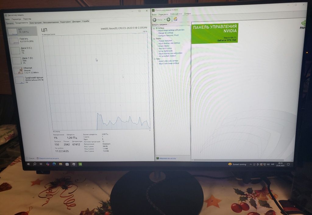 ‼️TOP NEW Ігровий Комп'ютер/Intel Xeon(i7 7700)/NVIDIA GTX 4GB/16GB RA