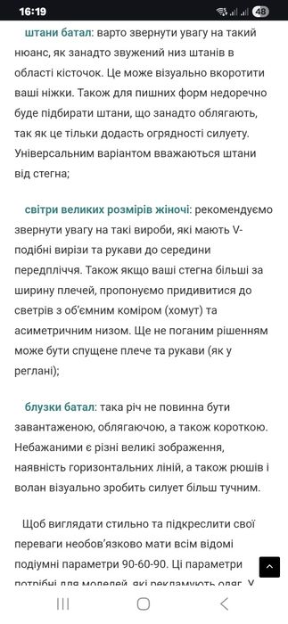 Новорічні костюми.Прокат.